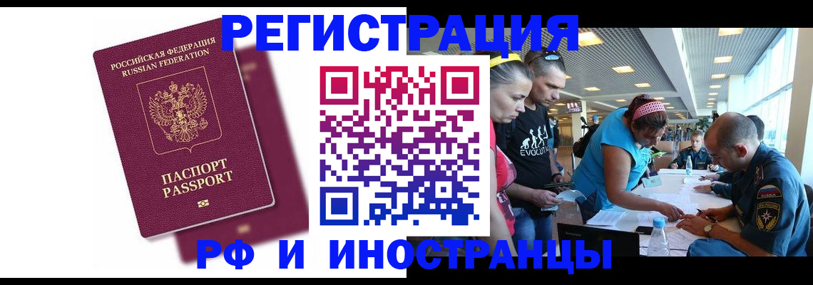 найти адрес прописки в Курске